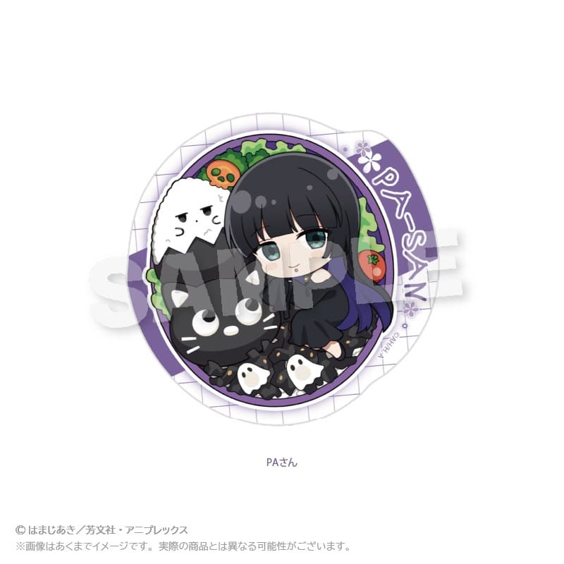 ぼっち・ざ・ろっく! ダイカットステッカー お弁当ver. PAさん
2025年12月発売
で取扱中 (アニメイト) ぼっち・ざ・ろっく! ダイカットステッカー お弁当ver. PAさん
2025年12月発売
で取扱中 (アニメイト)