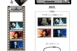 文豪ストレイドッグス (文スト) つみこまコレクション 芥川龍之介
 
2026年01月発売
で取扱中