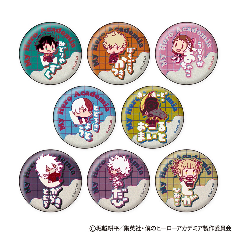 僕のヒーローアカデミア おなまえぴたんコ 缶バッジコレクション
 
2026年02月下旬発売
で取扱中