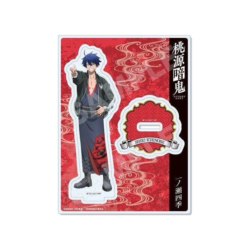 桃源暗鬼 スカジャン×着物ver. アクリルスタンド /01 一ノ瀬 四季
 
2026年01月中旬発売