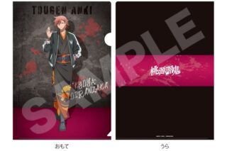 桃源暗鬼 スカジャン×着物ver. クリアファイル /04 花魁坂 京夜
 
2026年01月中旬発売