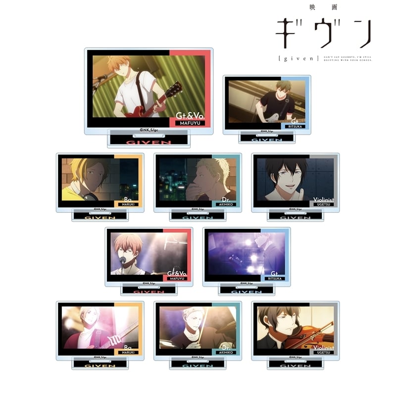 映画 ギヴン トレーディング場面写アクリルスタンド【再販】
 
2026年2月7日発売
で取扱中