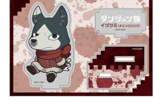 ダンジョン飯 ぺたん娘アクリルフィギュア vol.4 イヅツミ(チェンジリング)
 
2026年01月下旬発売
で取扱中