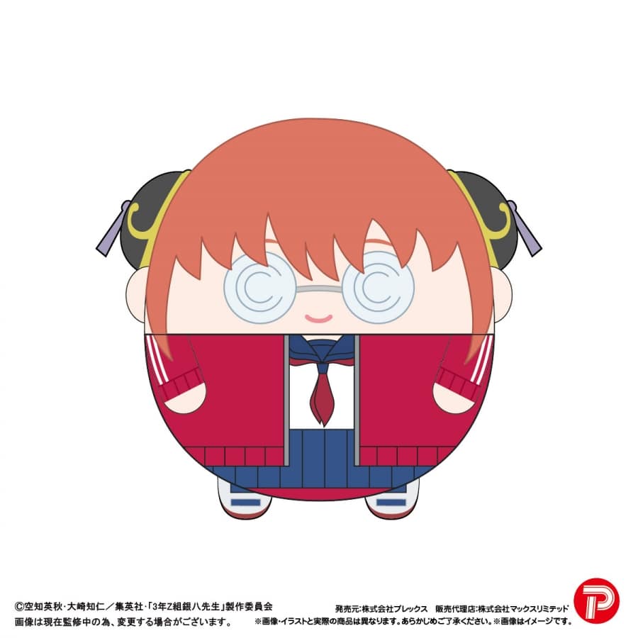 3年Z組銀八先生 ふわコロりんMsize C:神楽
 
2026年03月発売