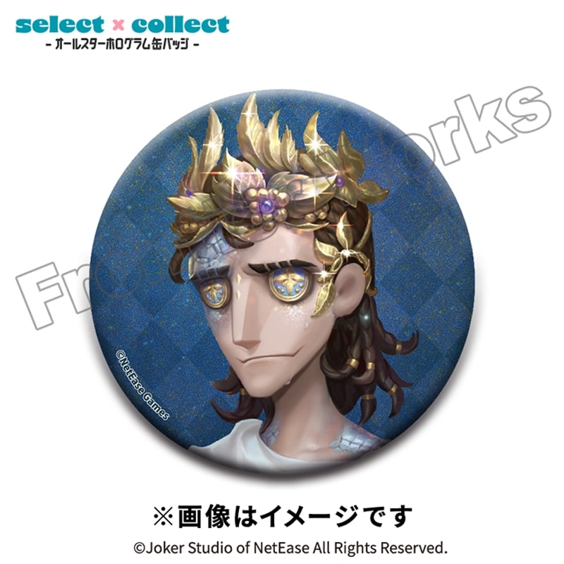 Identity V select×collect -オールスターホログラム缶バッジ- 037 教授
 アニメイトで
2026年02月下旬発売