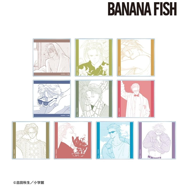 BANANA FISH トレーディングアクリルコースター アニメイトで
2026/02/07 発売