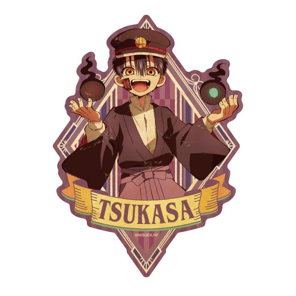 TVアニメ「地縛少年花子くん2」 トラベルステッカー 4.つかさ アニメイトで
2025年12月発売