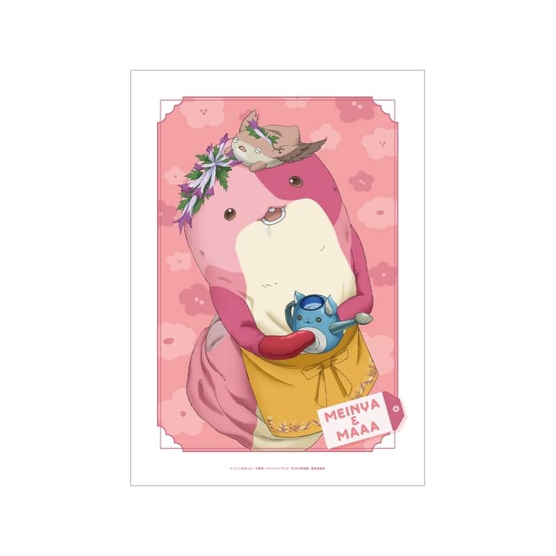 メイドインアビス 烈日の黄金郷 描き下ろし メイニャ&マアアさん 花屋ver. A3マット加工ポスター アニメイトで
2026/03/17 発売