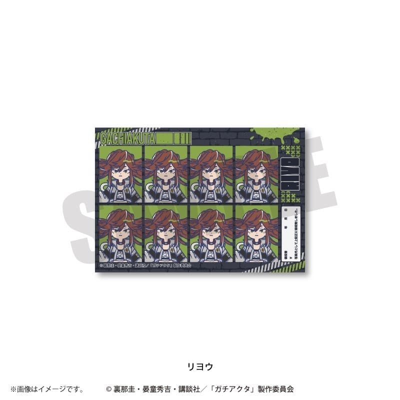 TVガチアクタ れとぽぷ 証明写真風ステッカー(全8種)リヨウ
 
2025年12月下旬発売