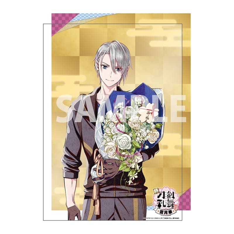 特『刀剣乱舞-花丸-』～雪月華～ 描き下ろしクリアポスターE:山姥切長義
 
2024年3月9日発売