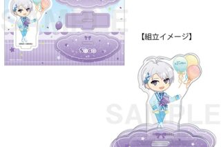 アイドリッシュセブン 9th Anniversary Collection　ぷちななゆらゆらスタンド　逢坂壮五
 
2026年3月28日発売