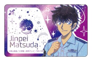 名探偵コナン (ギャラクシー)ICカードステッカー松田陣平【再販】
 
2026年01月発売