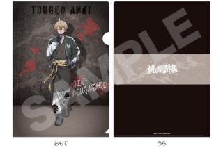 桃源暗鬼 スカジャン×着物ver. クリアファイル /03 皇后崎 迅
 
2026年01月中旬発売