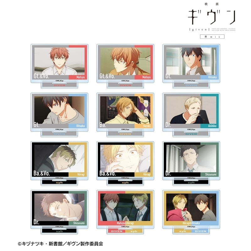 映画 ギヴン 柊mix トレーディング場面写アクリルスタンド【再販】
 
2026年2月7日発売
で取扱中