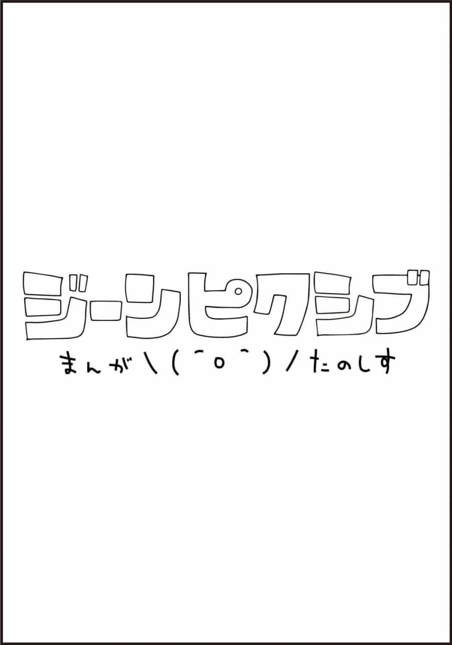 [BL漫画] 君には届かない。第10巻
 
2025年12月27日発売
で取扱中