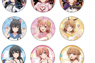 俺ガイル 完 【描き下ろし】トレーディング缶バッジ 第8弾
 
2026年02月発売
で取扱中