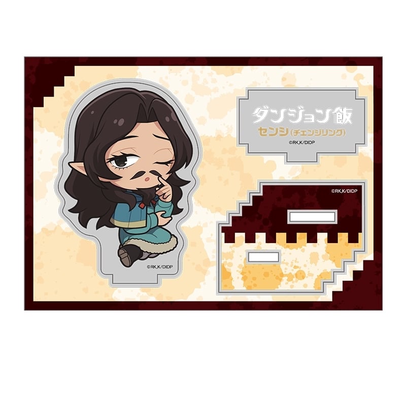 ダンジョン飯 ぺたん娘アクリルフィギュア vol.4 センシ(チェンジリング)
 
2026年01月下旬発売
で取扱中