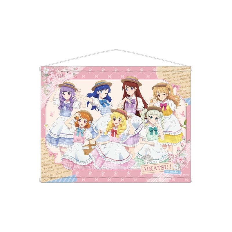 アイカツ! 10th STORY ～未来へのSTARWAY～ 描き下ろし 集合 カントリーワンピースver. B2タペストリー
 アニメイトで
2025/11/08 発売