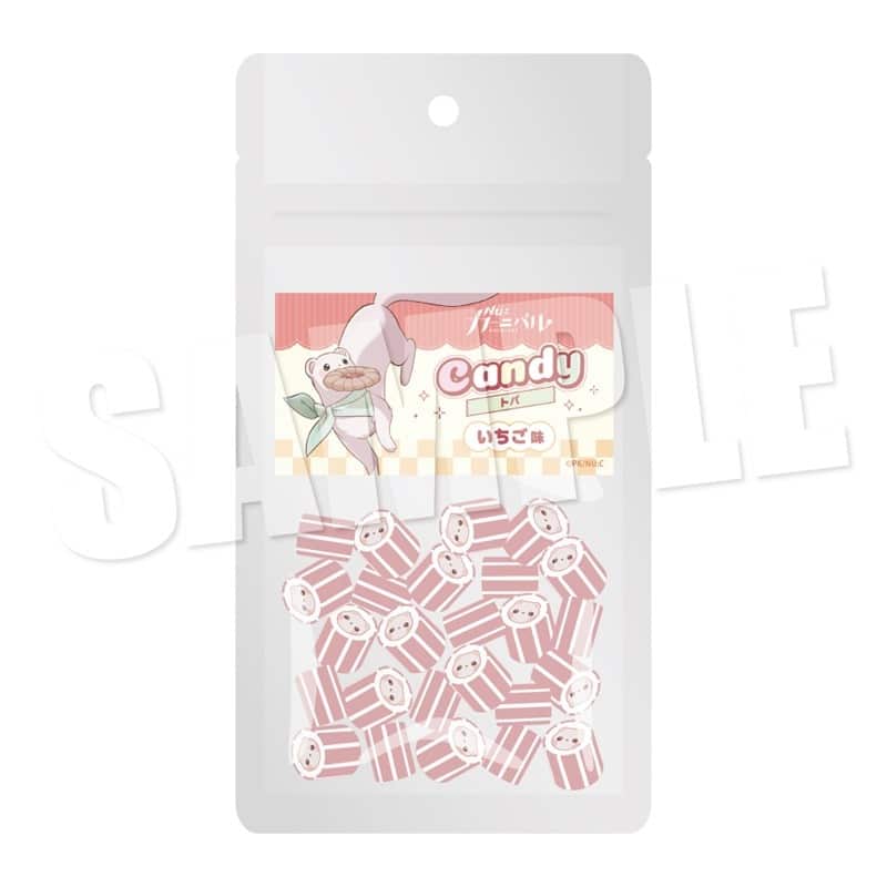 NU: カーニバル トパのキャンディー
 アニメイトで
2026年01月発売