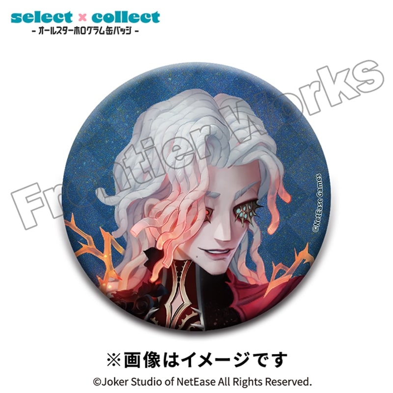 Identity V select×collect -オールスターホログラム缶バッジ- 046 「騎士」
 アニメイトで
2026年02月下旬発売