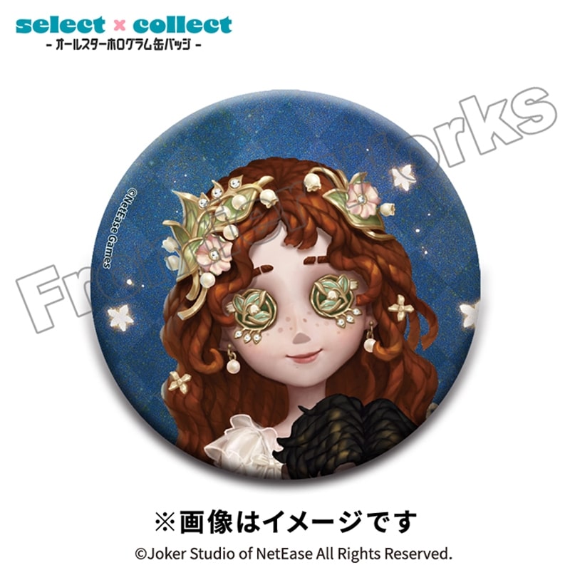 Identity V select×collect -オールスターホログラム缶バッジ- 035 「少女」
 アニメイトで
2026年02月下旬発売