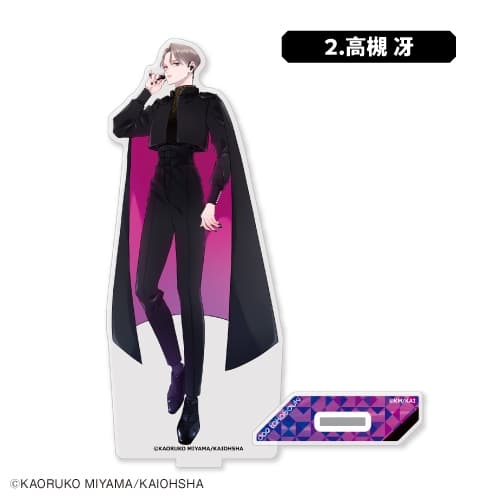 パーフェクトアディクション アクリルスタンド②高槻冴<全2種・オープン>
 アニメイトで
2026年01月発売