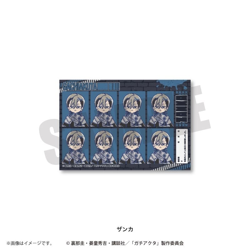 TVガチアクタ れとぽぷ 証明写真風ステッカー(全8種)ザンカ
 
2025年12月下旬発売