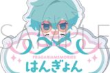 フラガリアメモリーズ お名前バッジ/ハンギョン
 
2026年1月31日発売
で取扱中 (アニメイト)