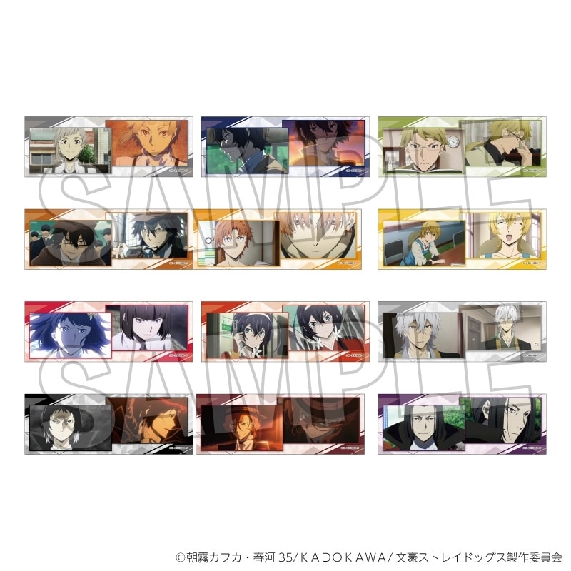 文豪ストレイドッグス (文スト) トレーディングロング缶バッジ BOX1
 
2026年01月発売