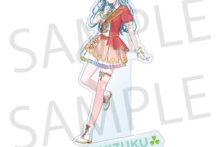 プロセカ コネクトライブ MORE MORE JUMP!× ワンダーランズ×ショウタイム わん!もあ!HAPPY TIME アクリルスタンド 日野森 雫
 
2026年02月中旬発売