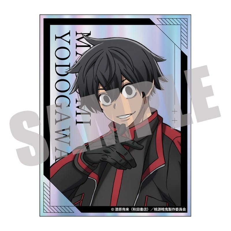 桃源暗鬼 オーロラダイカットステッカー Vol.2 淀川真澄
 
2026年01月下旬発売