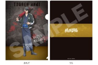 桃源暗鬼 スカジャン×着物ver. クリアファイル /02 無陀野 無人
 
2026年01月中旬発売