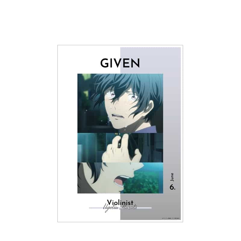 映画 ギヴン 村田 雨月 場面写A3マット加工ポスター【再販】
 
2026年2月7日発売
で取扱中