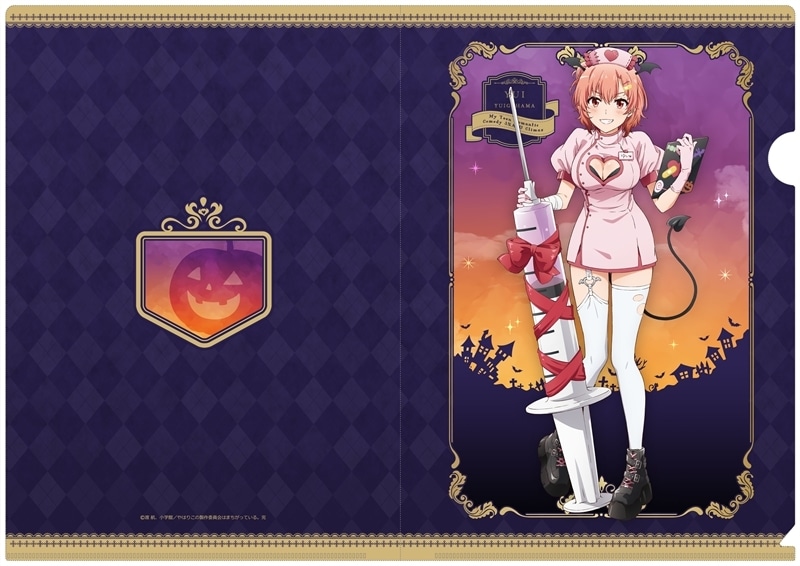 俺ガイル 完 【描き下ろし】クリアファイル 由比ヶ浜結衣(ハロウィン)
 
2026年02月発売
で取扱中