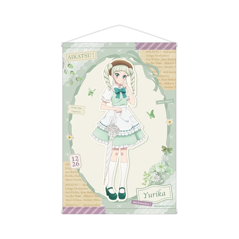 アイカツ! 10th STORY ～未来へのSTARWAY～ 描き下ろし 藤堂ユリカ カントリーワンピースver. B2タペストリー
 アニメイトで
2025/11/08 発売