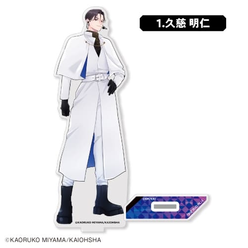 パーフェクトアディクション アクリルスタンド①久慈明仁<全2種・オープン>
 アニメイトで
2026年01月発売