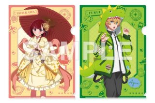 【推しの子】 『【47都道府県の子】』クリアファイルセット 有馬かな(石川県)&アクア(福井県)
 アニメイトで
2026年03月発売