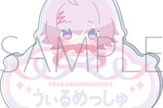 フラガリアメモリーズ お名前バッジ/ウィルメッシュ
 
2026年1月31日発売
で取扱中 (アニメイト)