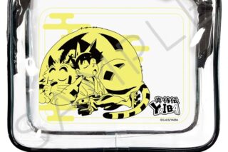 TVアニメ『YAIBA (ヤイバ)』 ビニールポーチ デザインD
 
2026年02月下旬発売