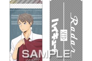 ハイキュー!! レーダー消しゴム/宮 治
 
2025年12月発売