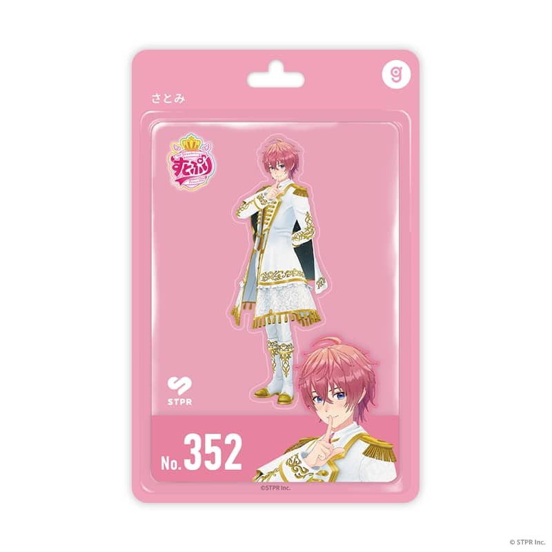 すとぷり さとみ(すとぷり) ホロモデル本体 シリアルカード【アフターAGF2025】 
2026年01月発売