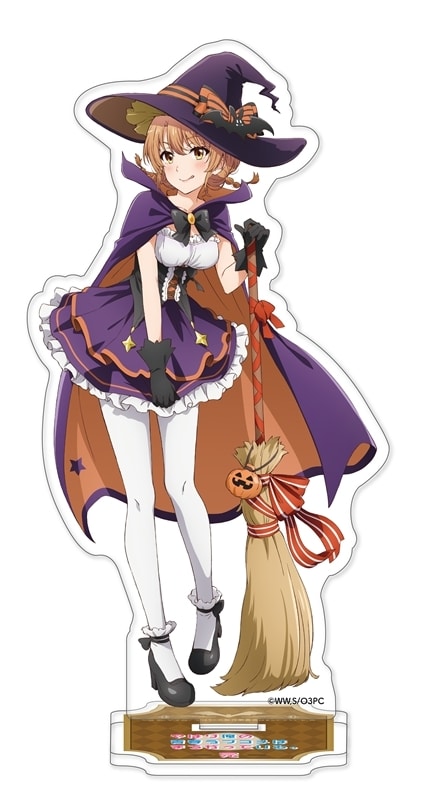 俺ガイル 完 【描き下ろし】アクリルスタンド 一色いろは(ハロウィン)
 
2026年02月発売
で取扱中