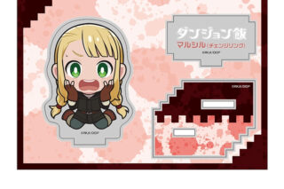 ダンジョン飯 ぺたん娘アクリルフィギュア vol.4 マルシル(チェンジリング)
 
2026年01月下旬発売
で取扱中