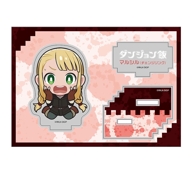 ダンジョン飯 ぺたん娘アクリルフィギュア vol.4 マルシル(チェンジリング)
 
2026年01月下旬発売
で取扱中