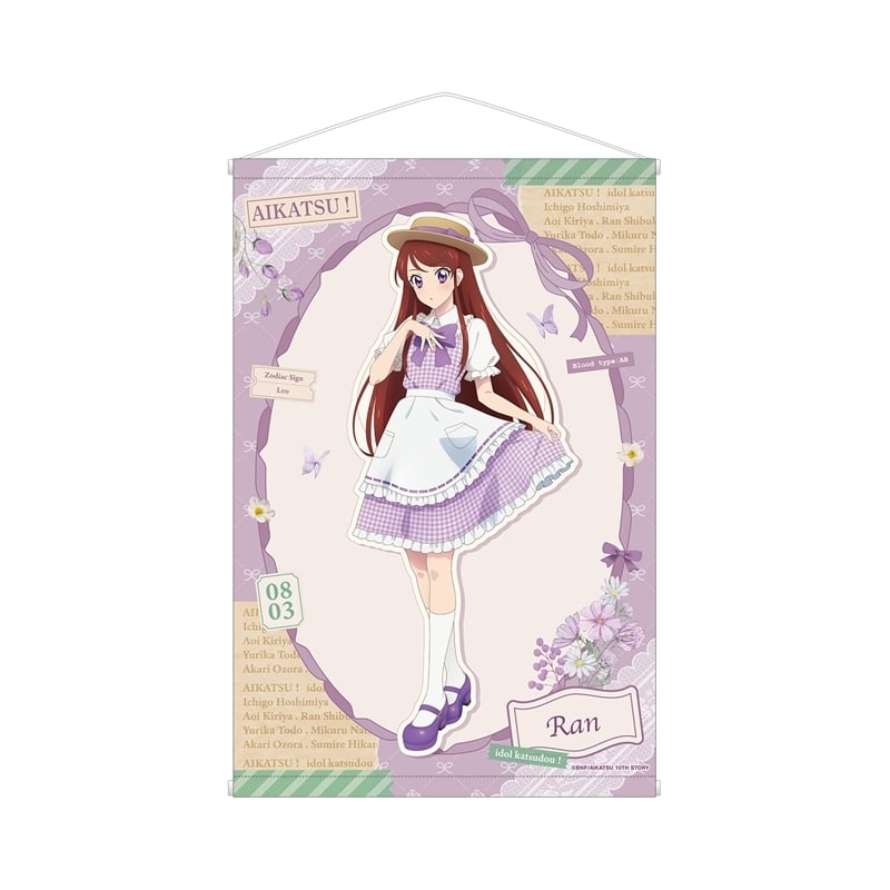 アイカツ! 10th STORY ～未来へのSTARWAY～ 描き下ろし 紫吹 蘭 カントリーワンピースver. B2タペストリー
 アニメイトで
2025/11/08 発売