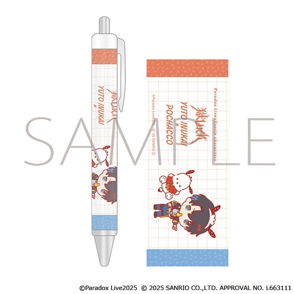 パラライ ボールペン/犬飼 憂人×ポチャッコ　サンリオキャラクターズ
 アニメイトで
2025/11/28 発売