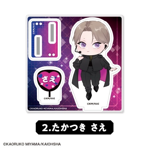 パーフェクトアディクション ミニアクリルスタンド②たかつき さえ<全2種・オープン>
 アニメイトで
2026年01月発売