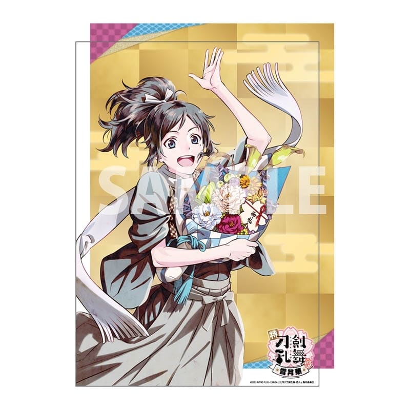 特『刀剣乱舞-花丸-』～雪月華～ 描き下ろしクリアポスターB:大和守安定
 
2024年3月9日発売