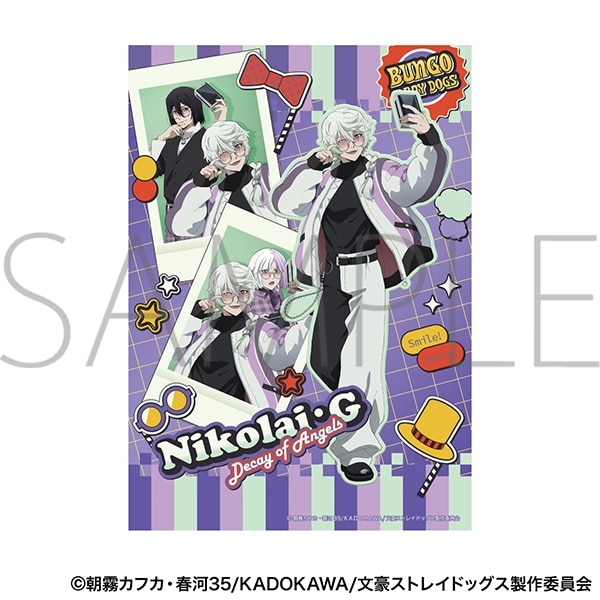 文豪ストレイドッグス (文スト) クリアポスター/ニコライ・G
 
2026年1月17日発売
で取扱中