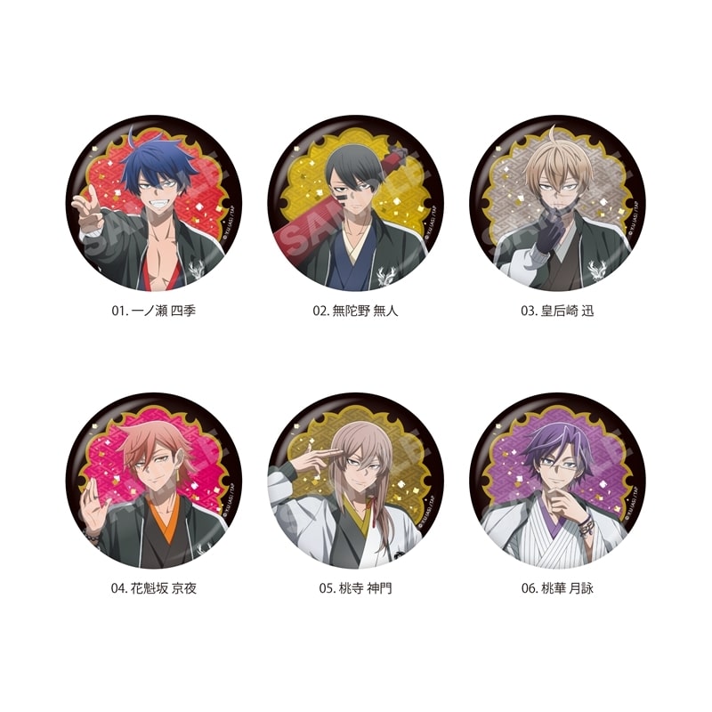 桃源暗鬼 スカジャン×着物ver. 缶バッジ /01 全6種
 
2026年01月中旬発売